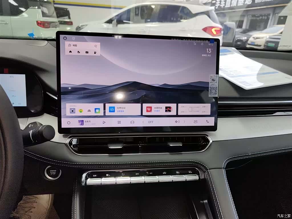 Geely Preface, 2026 13
