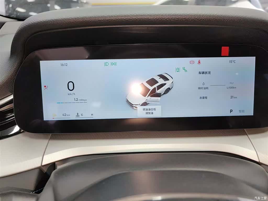 Geely Preface, 2026 12