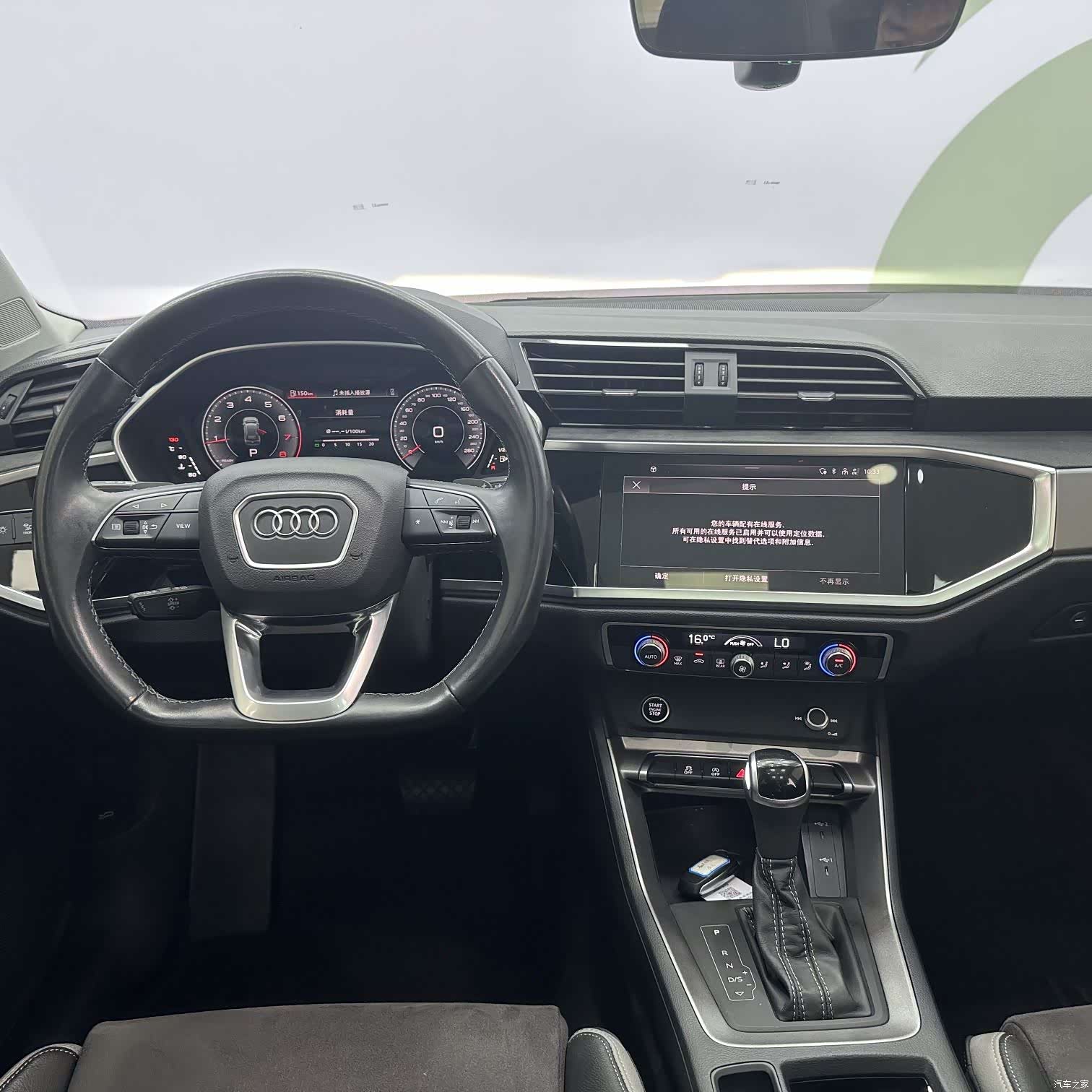 Audi Q3, 2023 11