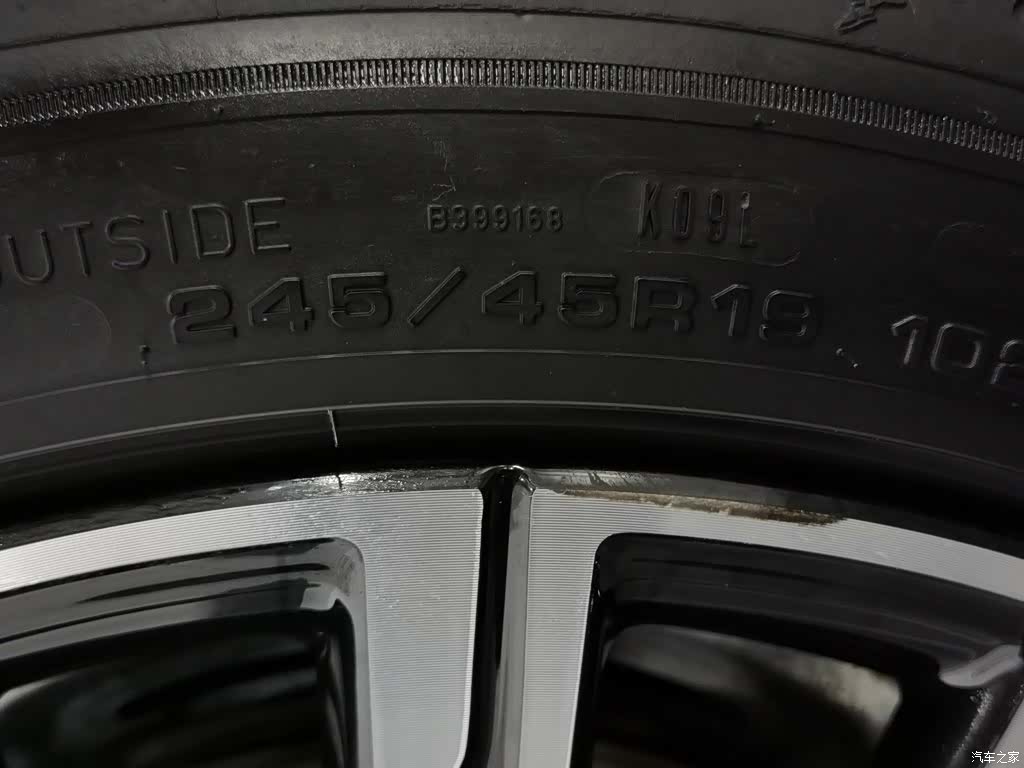 Geely 8, 2025 24