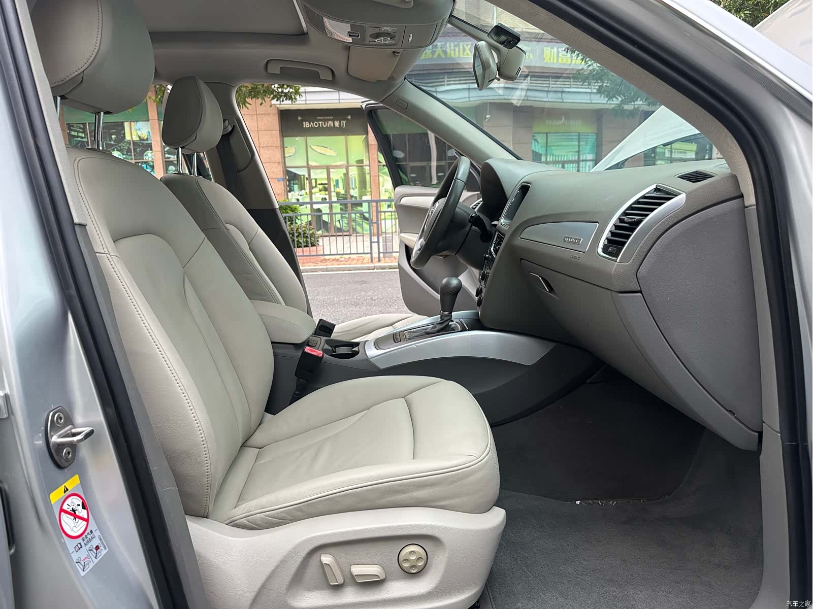 Audi Q5, 2013 11