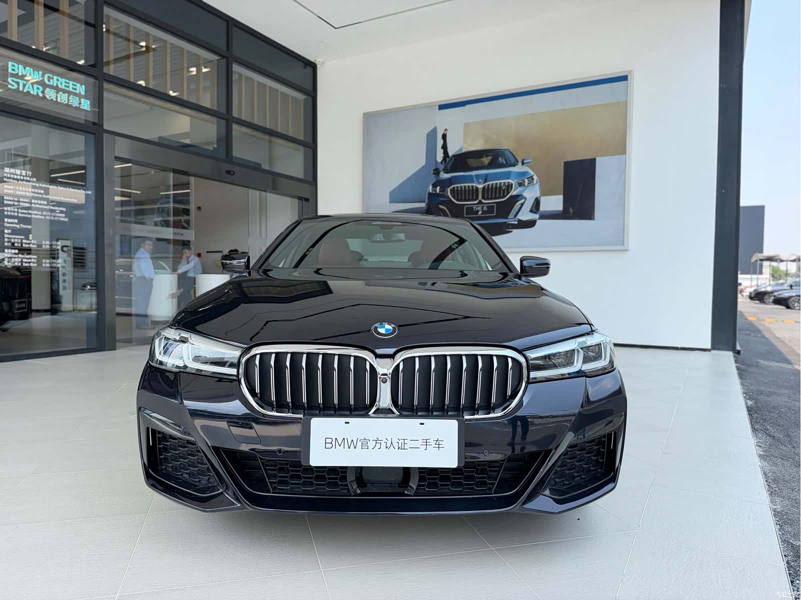 BMW 5 Series, 2021 3