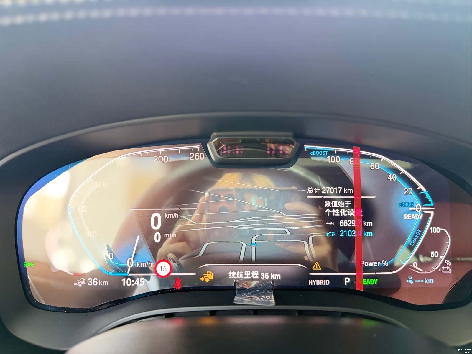 BMW 5 Series, 2021 13