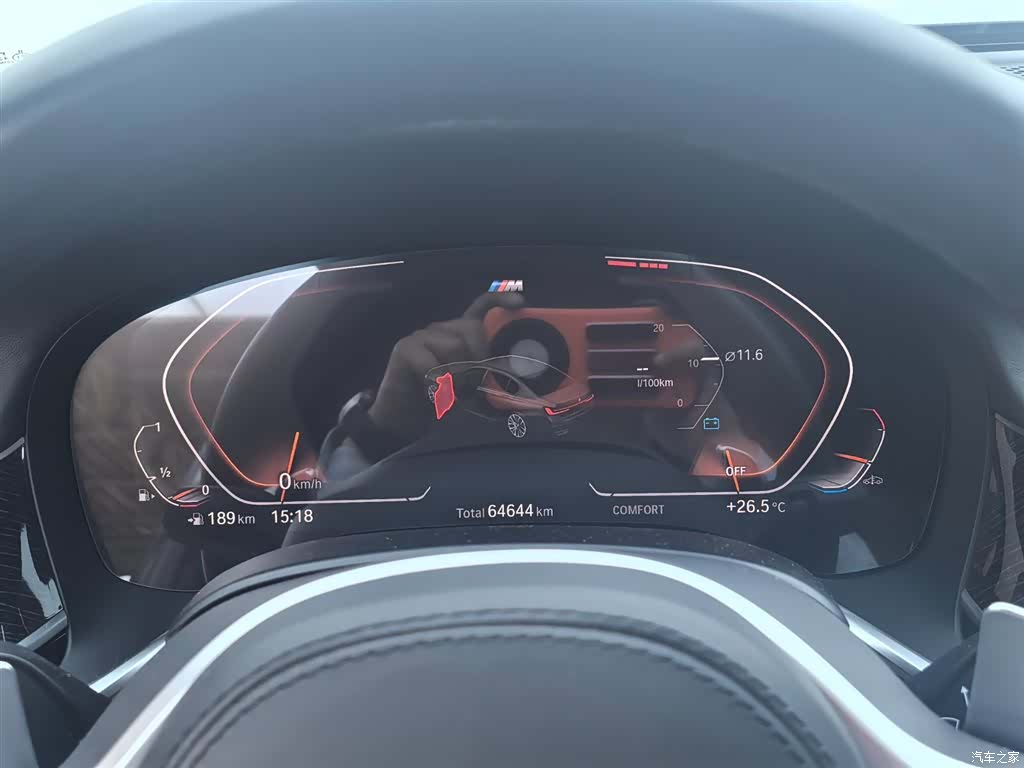 BMW 7 Series, 2021 12