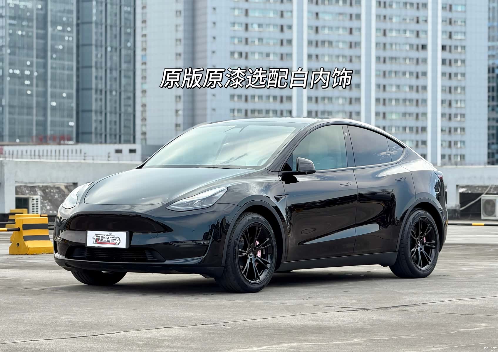 Tesla Model Y, 2021 1