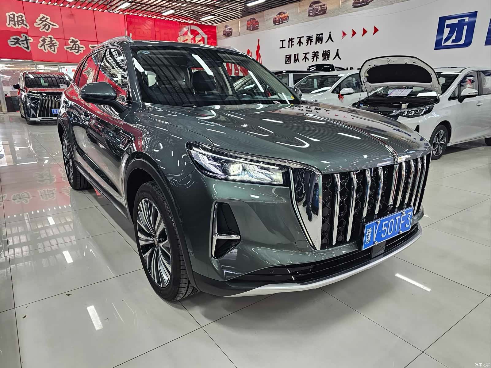 Hongqi HS5, 2026 6