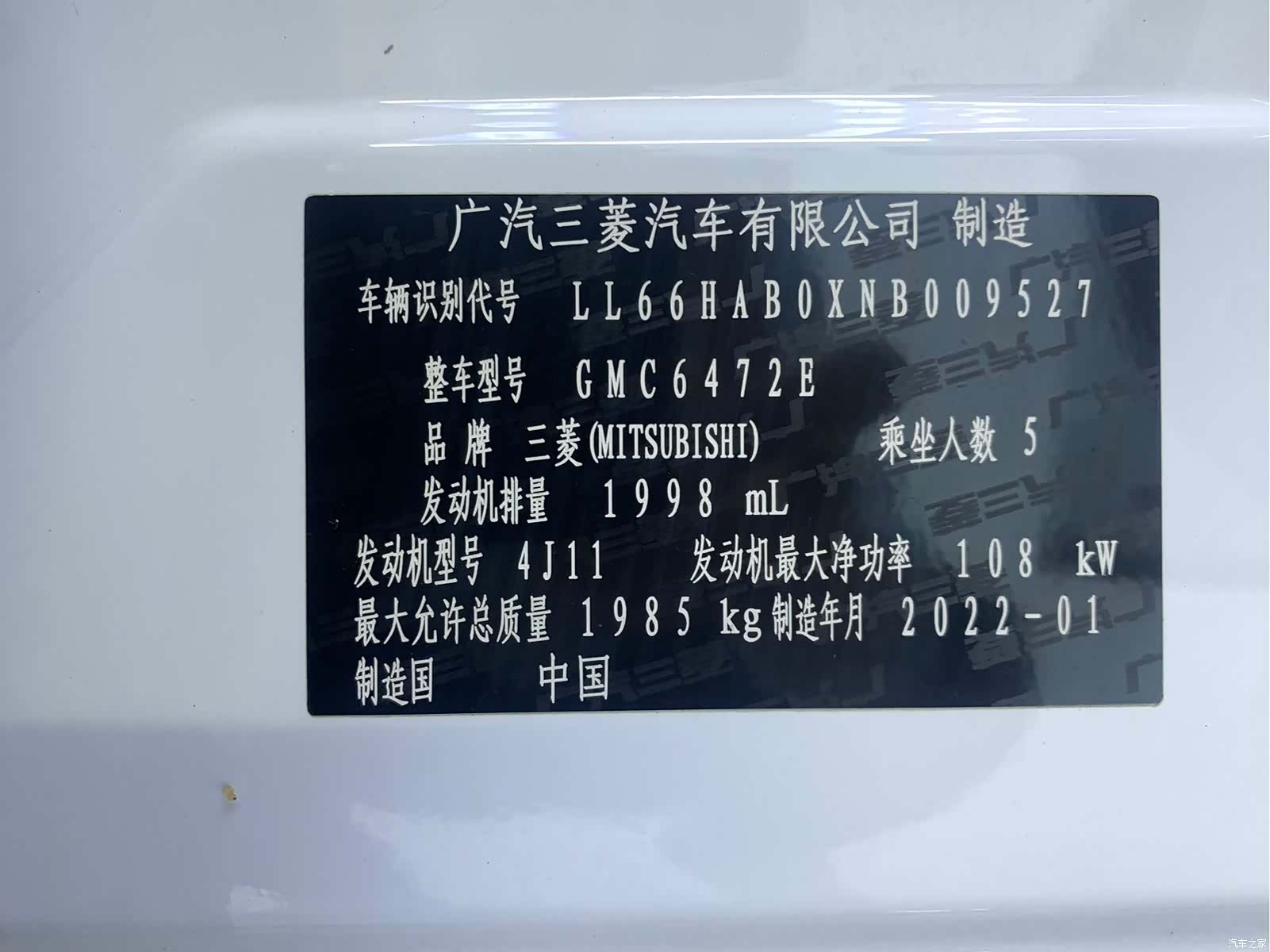 Mitsubishi Outlander, 2022 19