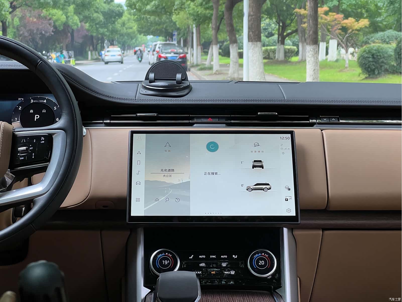 Land Rover Range Rover, 2023 17