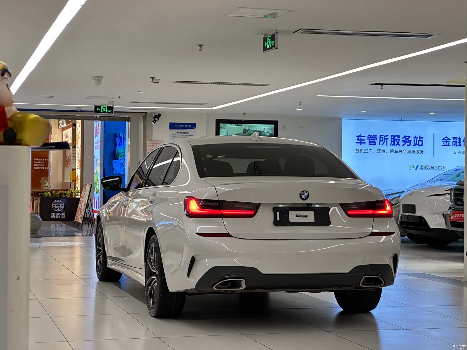 BMW 3 Series, 2020 все фото