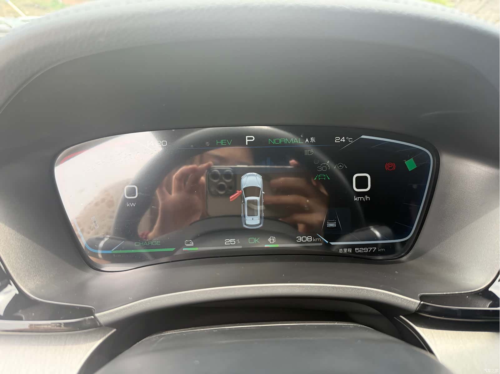 BYD Song, 2023 19