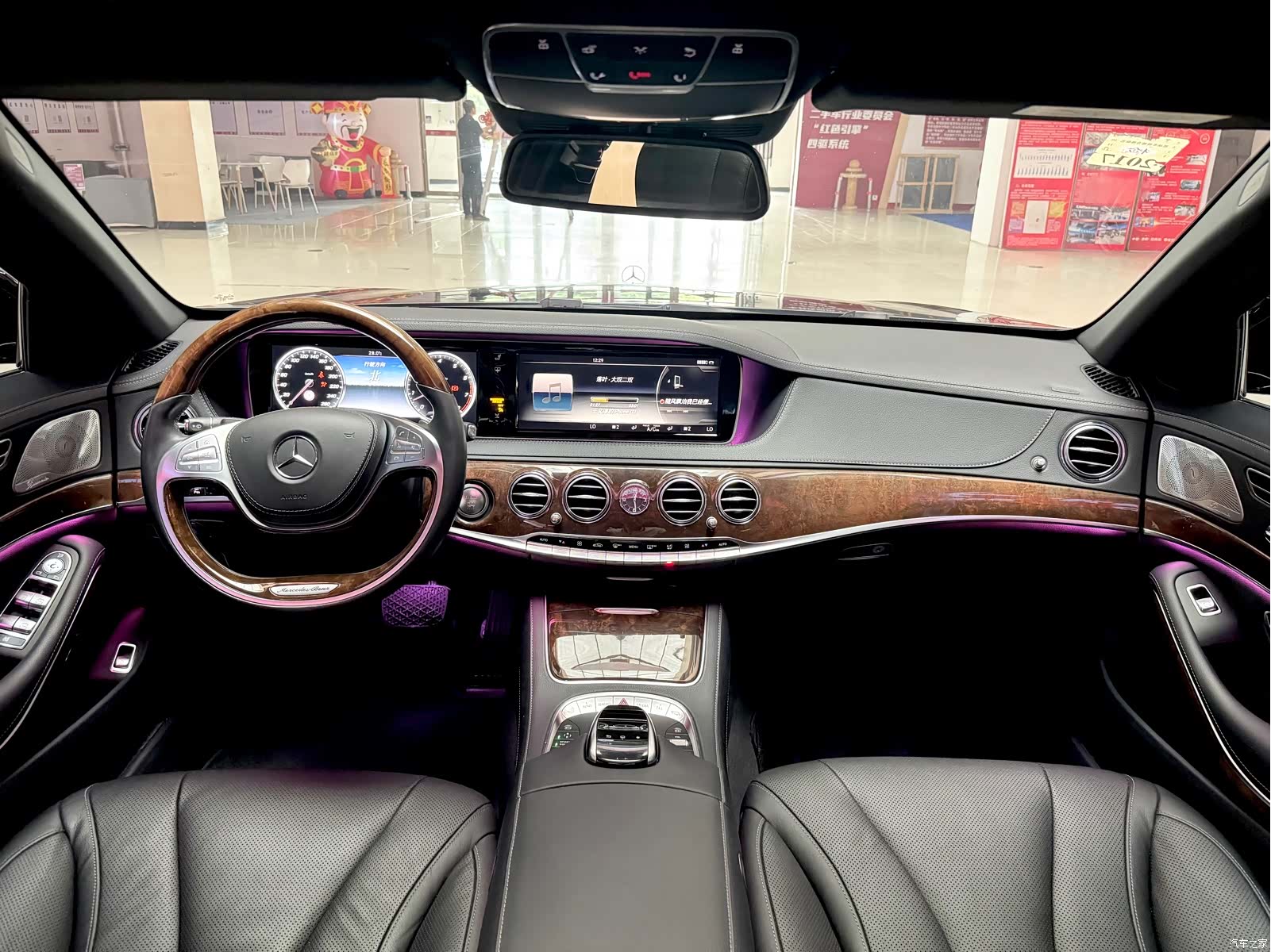 Mercedes-Benz S-Class, 2015 7