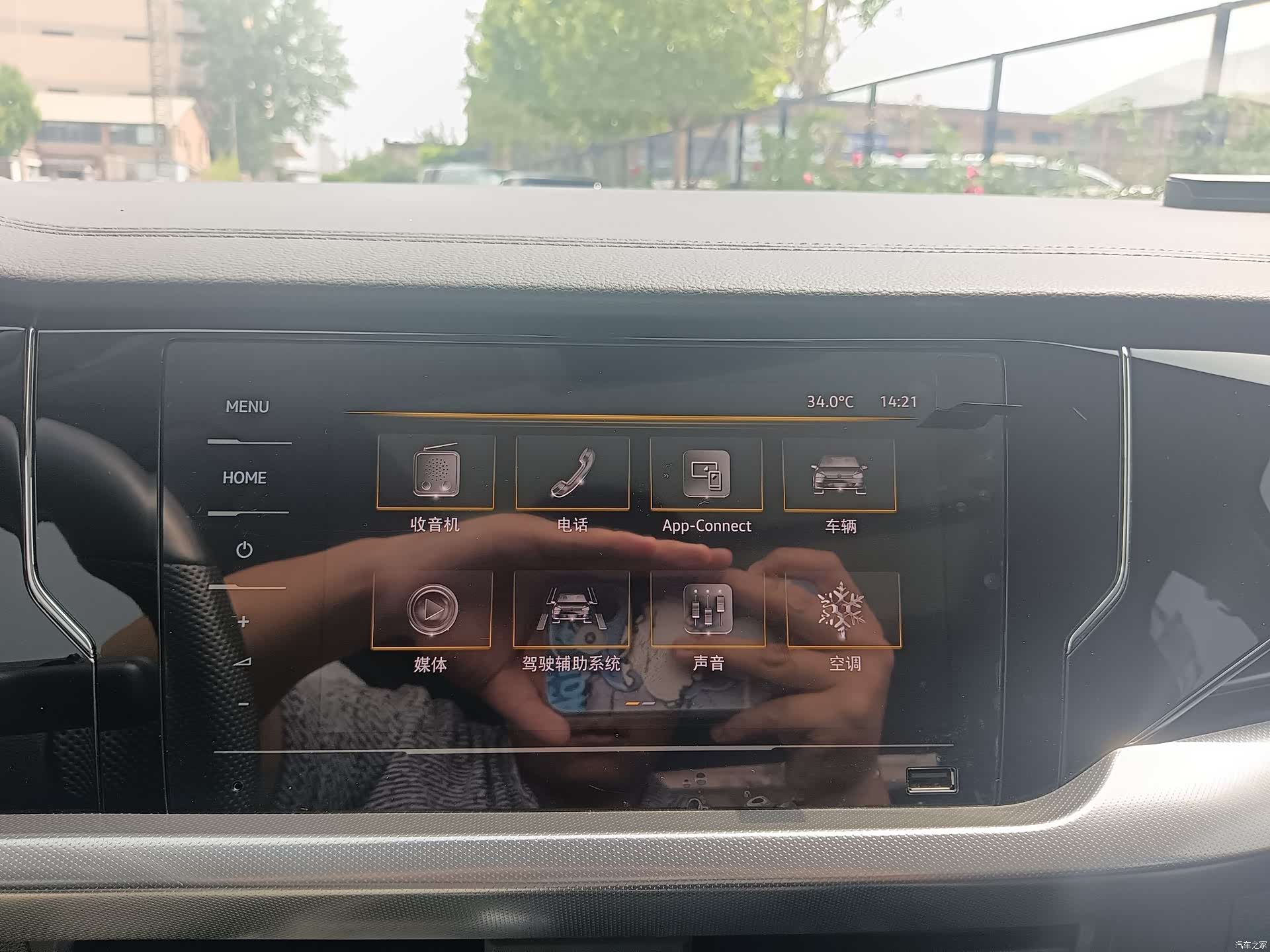 Volkswagen Passat, 2024 23