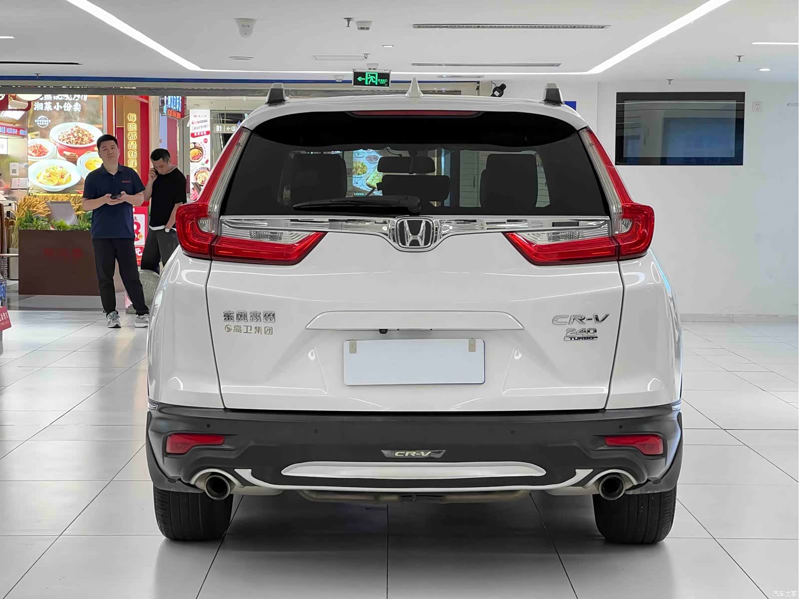 Honda CR-V, 2019 все фото