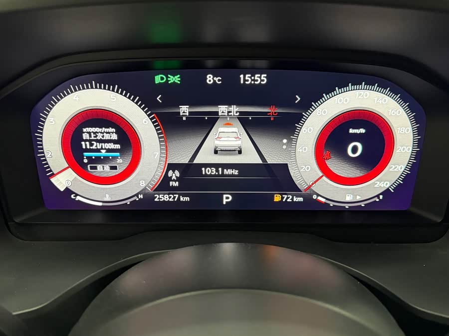 Nissan X-Trail 2021, фото 18