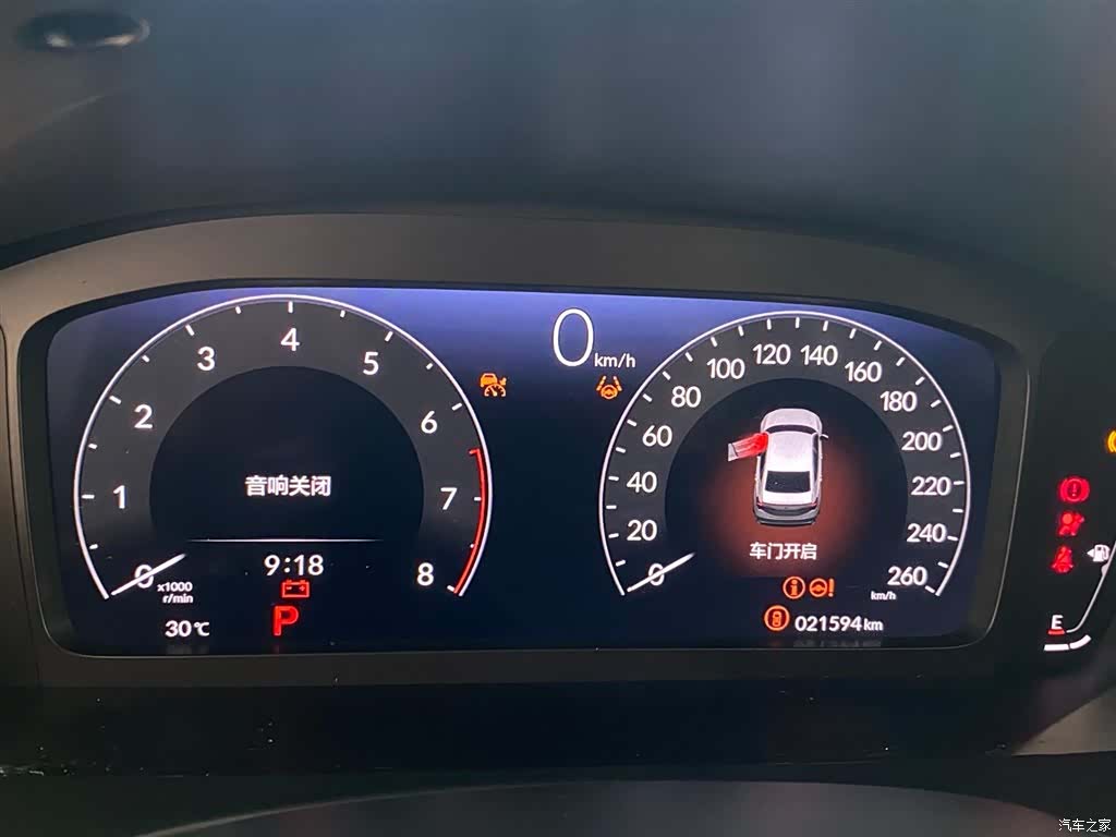 Honda Integra, 2024 все фото