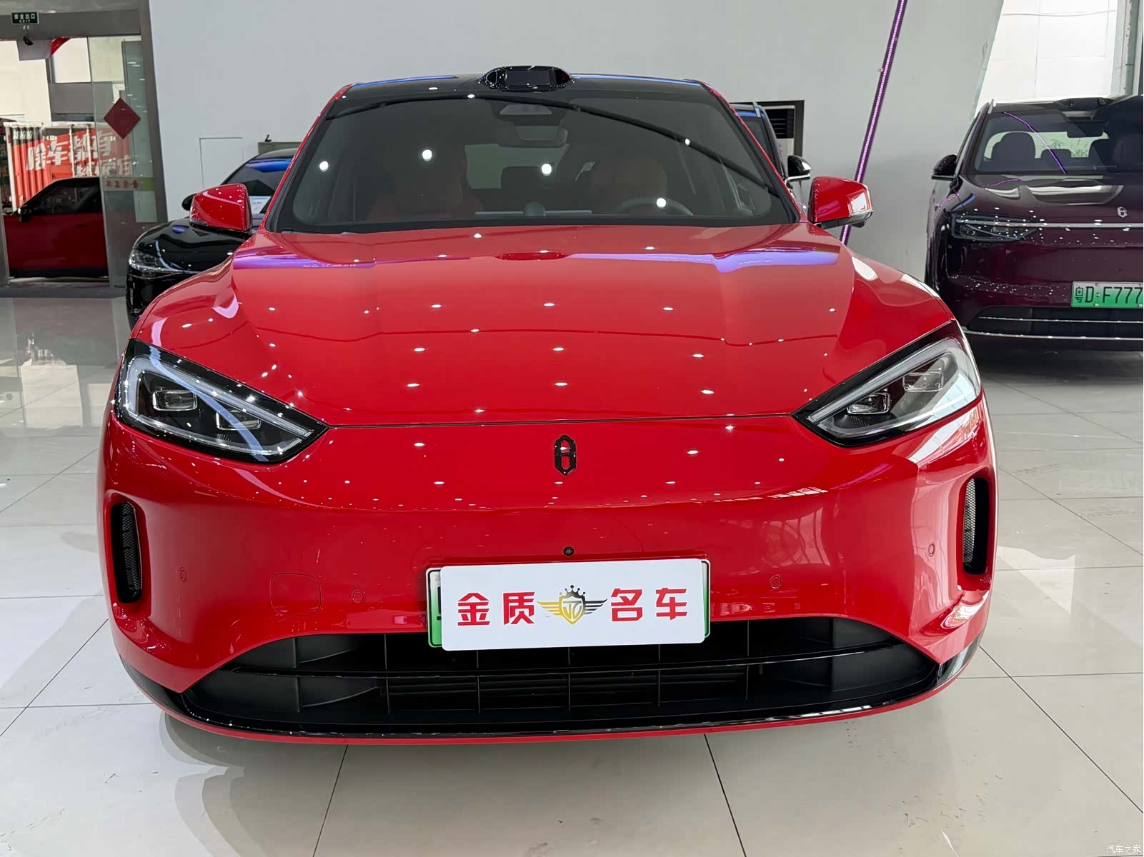 AITO M5, 2025 2