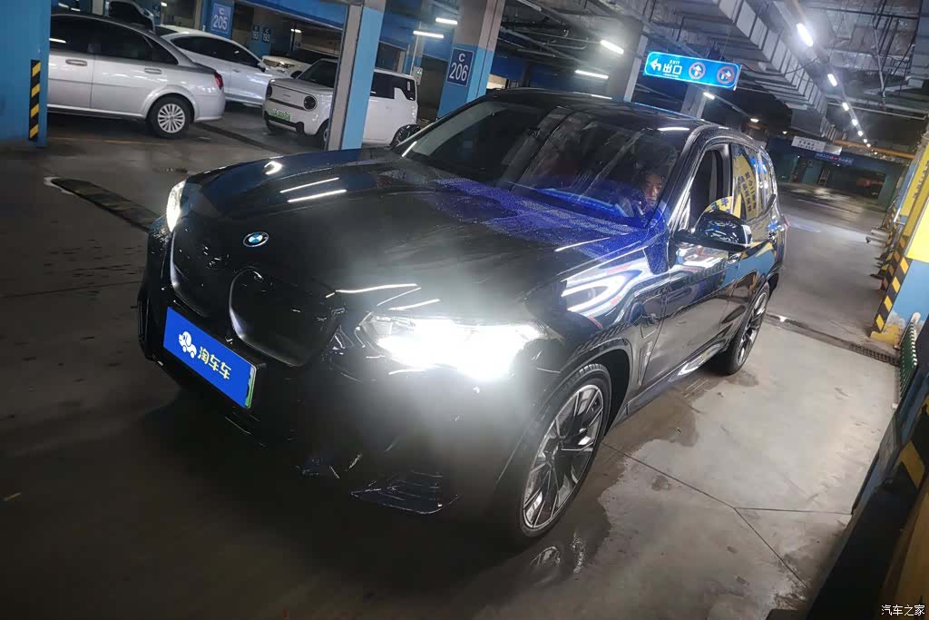 BMW iX3, 2024 1