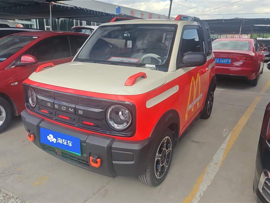 Geely