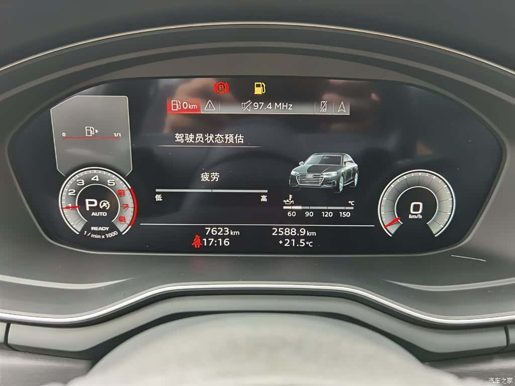 Audi A4L, 2024 15