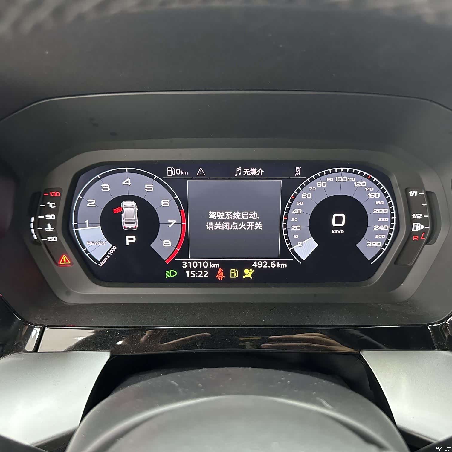 Audi A3, 2023 13