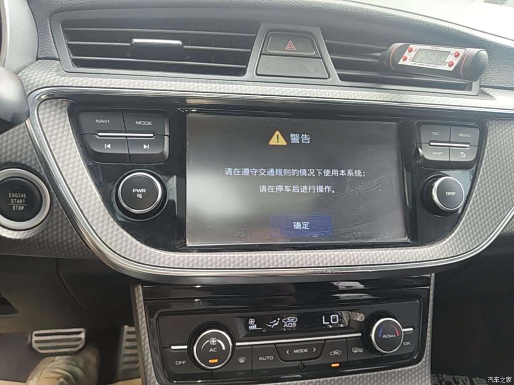 Geely Emgrand, 2016 13