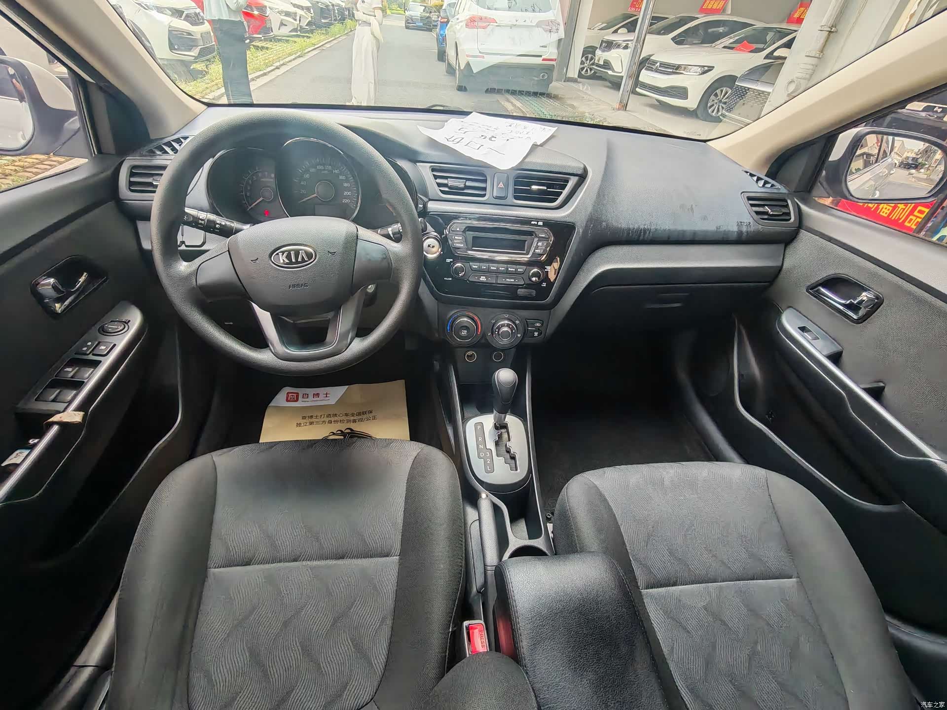 Kia K2, 2012 4