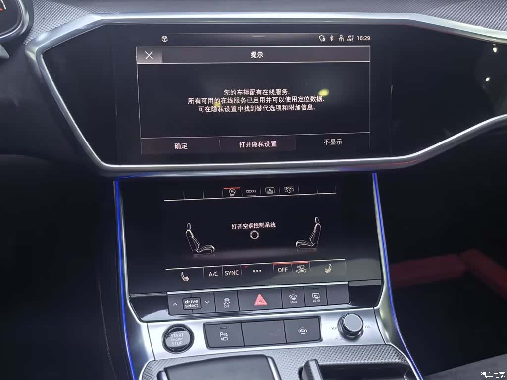 Audi A6L, 2021 11