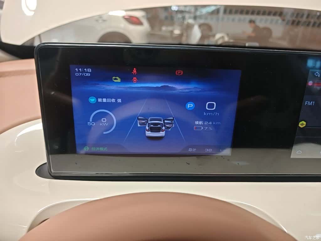 Wuling Bingo, 2026 12