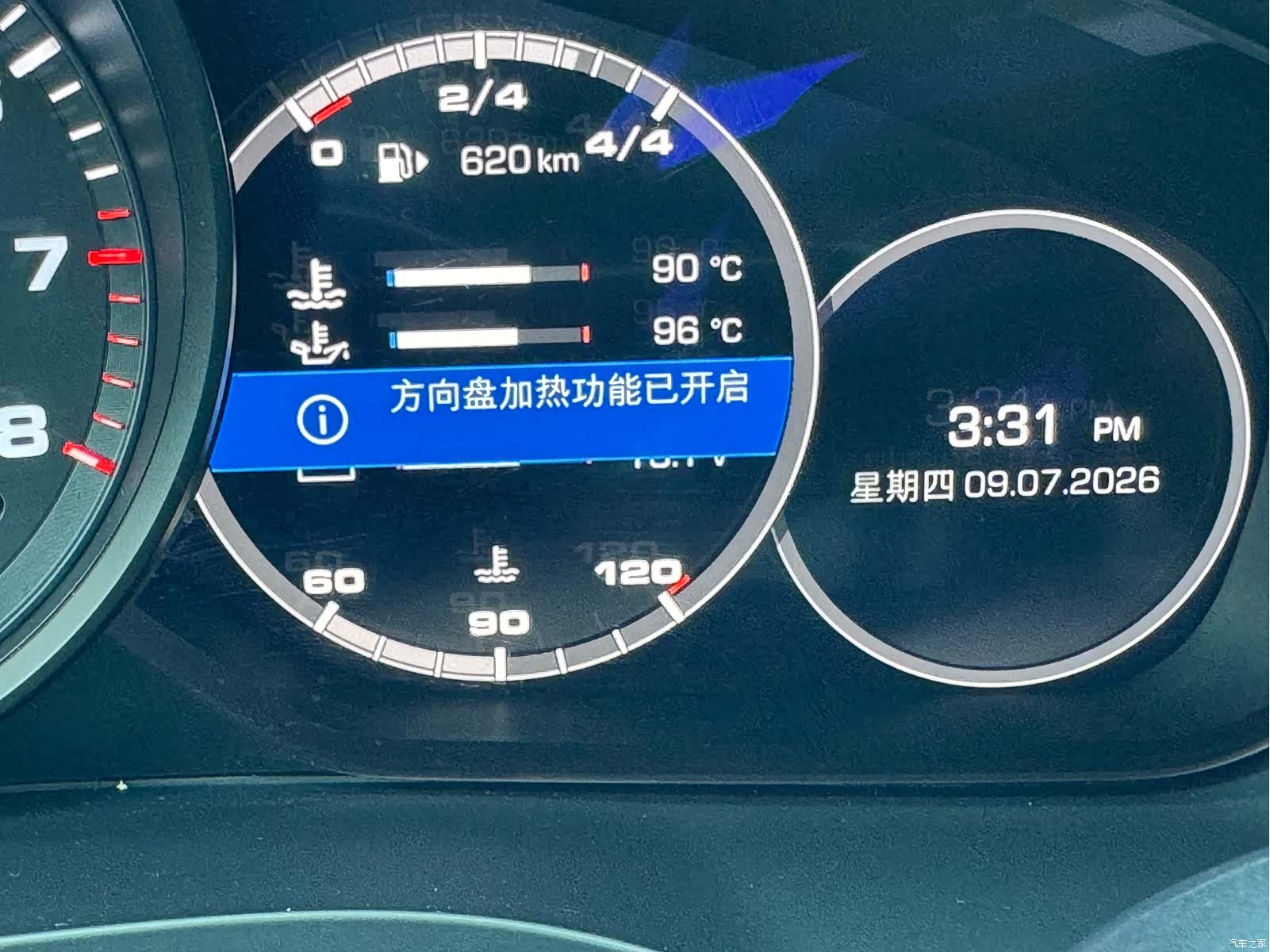 Porsche Cayenne, 2020 7