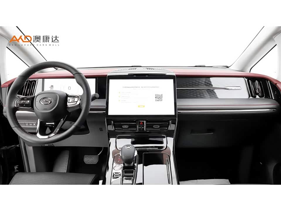 Trumpchi Trumpchi E9