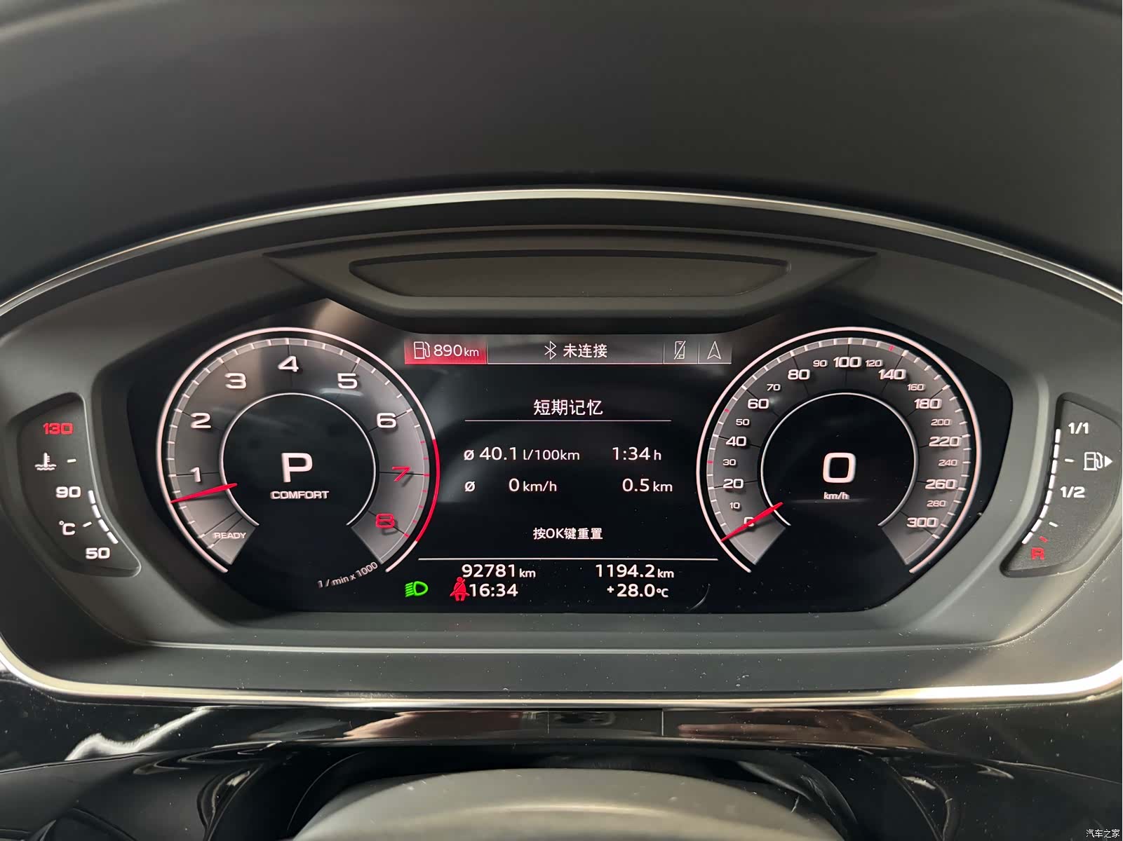 Audi A8L, 2021 41