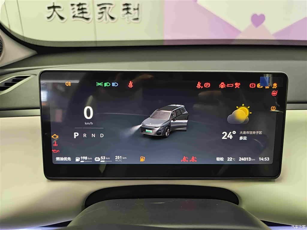 Leapmotor C16, 2025 18