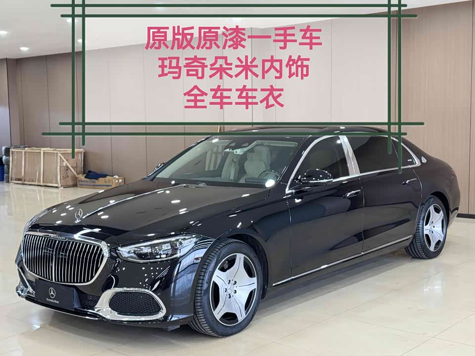 Mercedes-Benz Maybach S-class