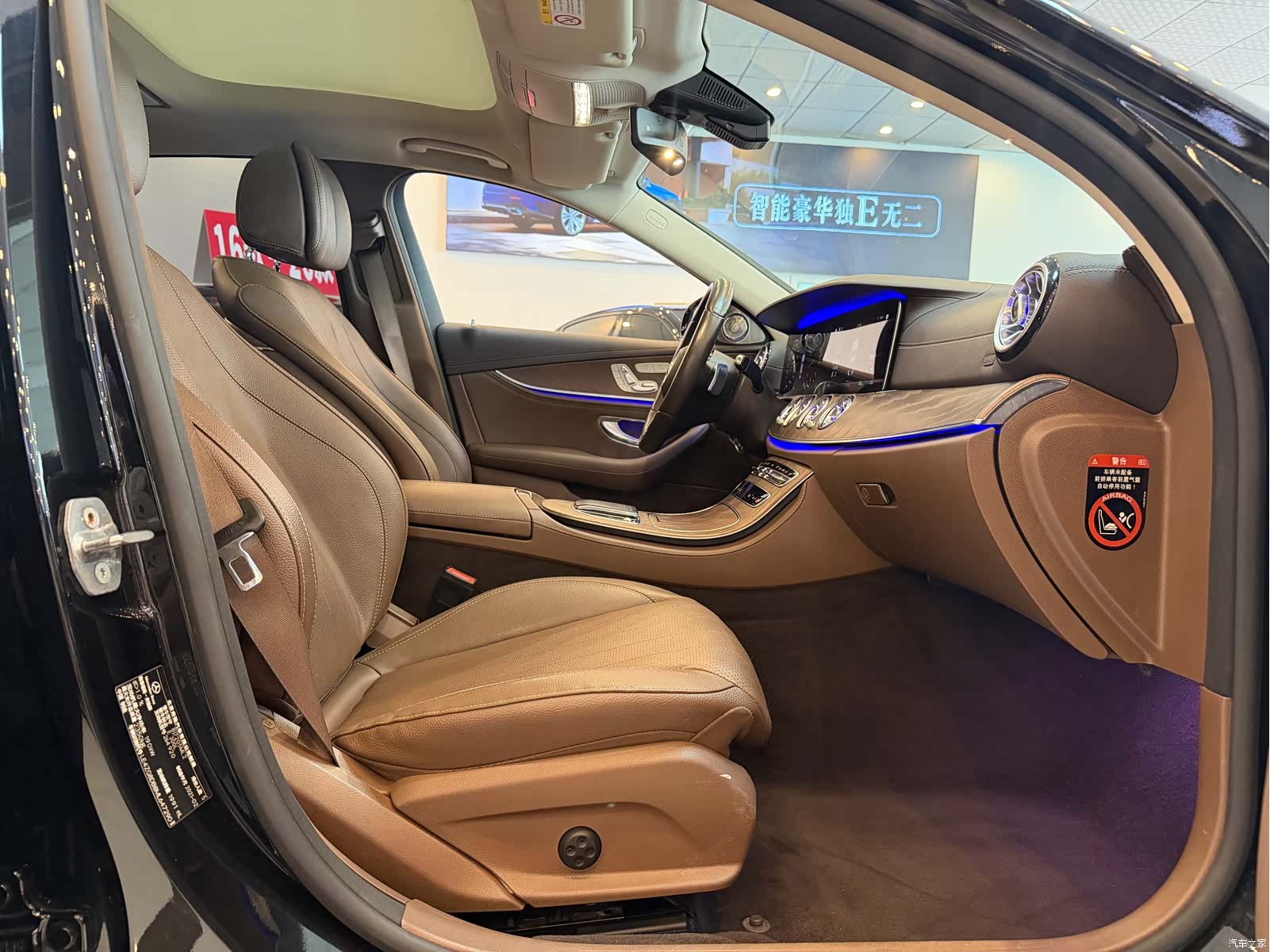 Mercedes-Benz E-Class, 2021 17