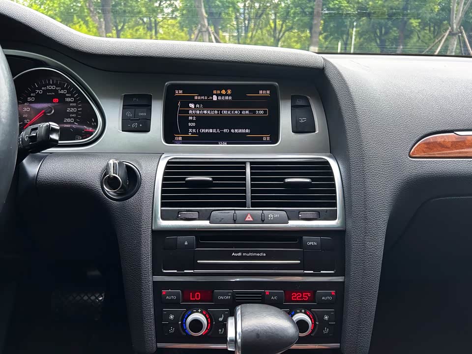 Audi Q7