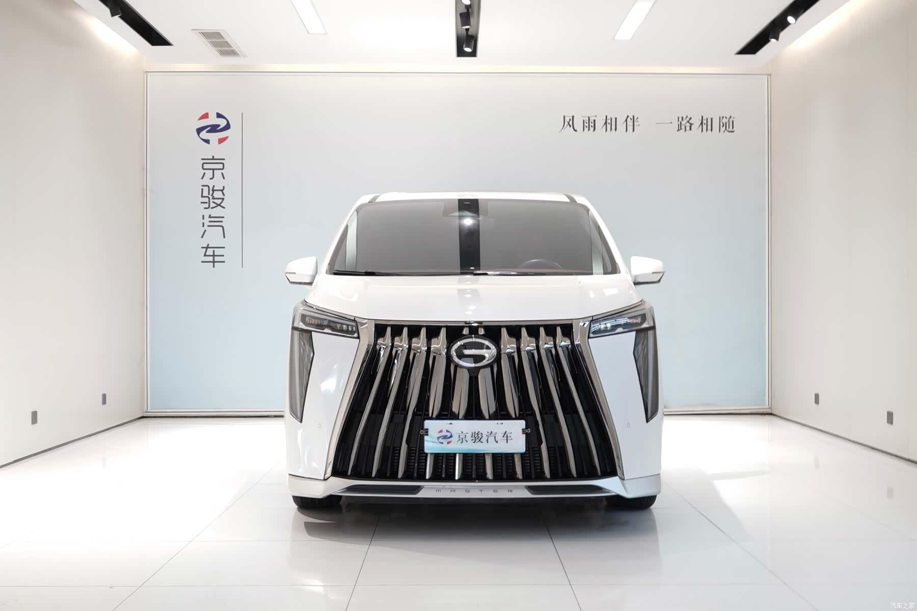 Trumpchi M8, 2023 2