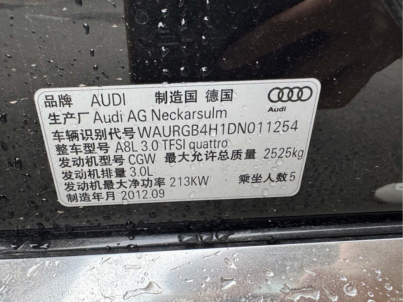 Audi A8L, 2014 12