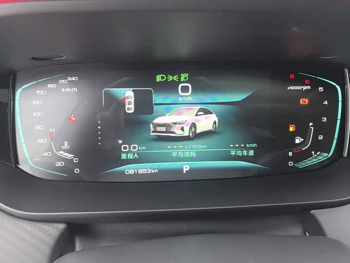 Aeolus Yixuan MAX 2021 1.5T chao xuan chao ba ban