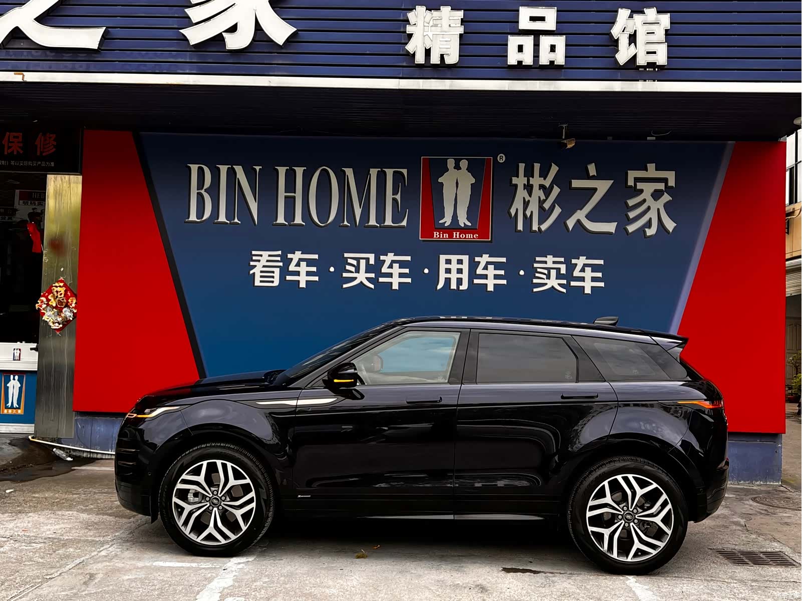 Land Rover Range Rover, 2020 34