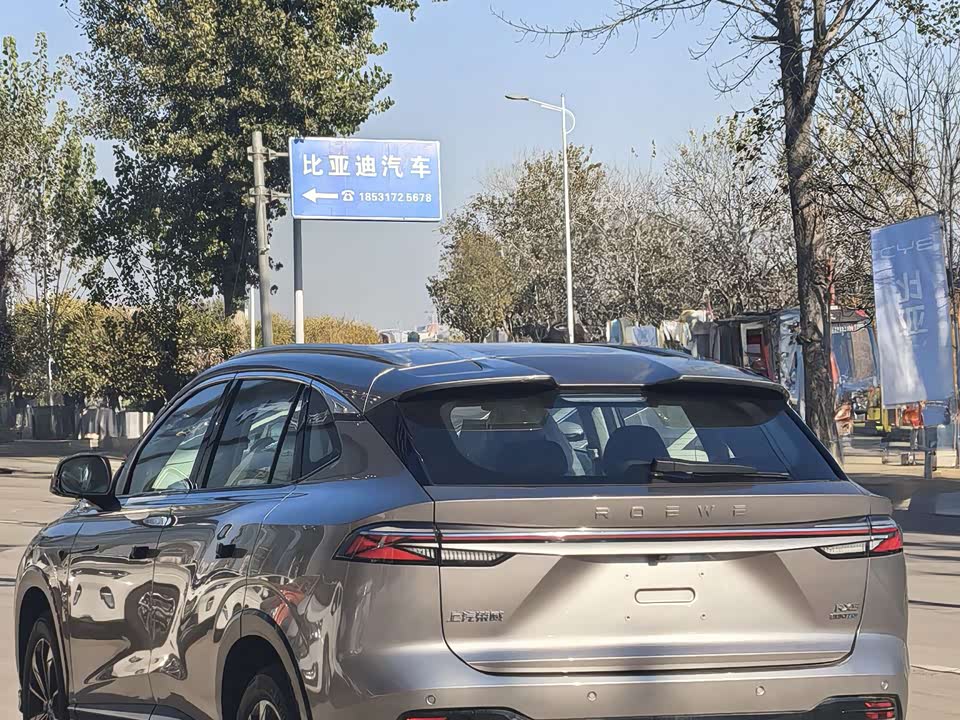 Roewe RX5