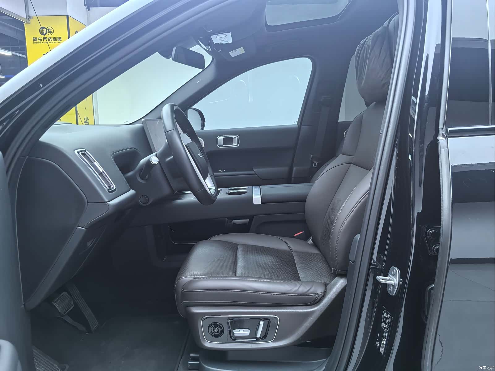 Li Auto L8, 2023 8