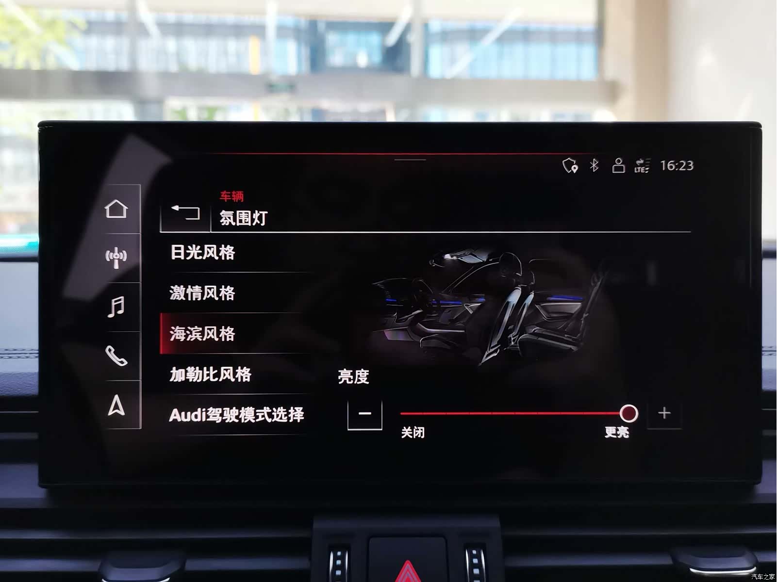 Audi Q5L, 2022 9