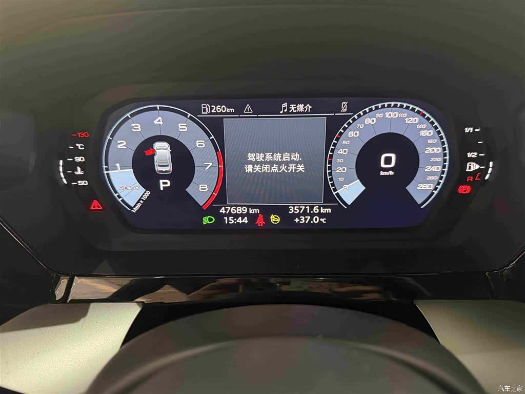 Audi A3, 2023 12