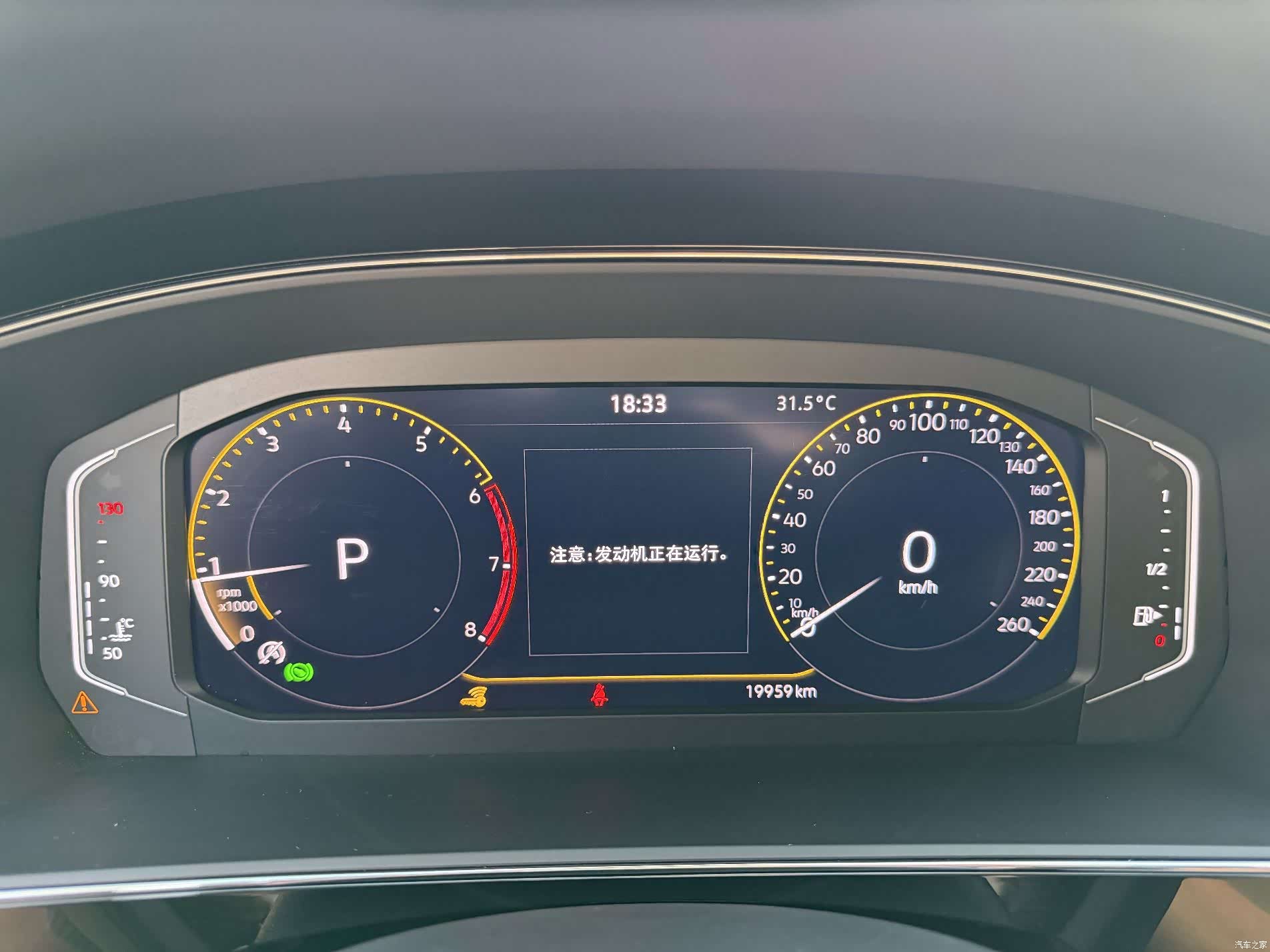 Volkswagen Passat, 2023 3
