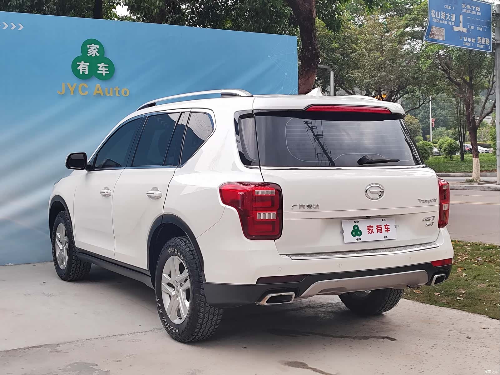 GAC GS7, 2018 6