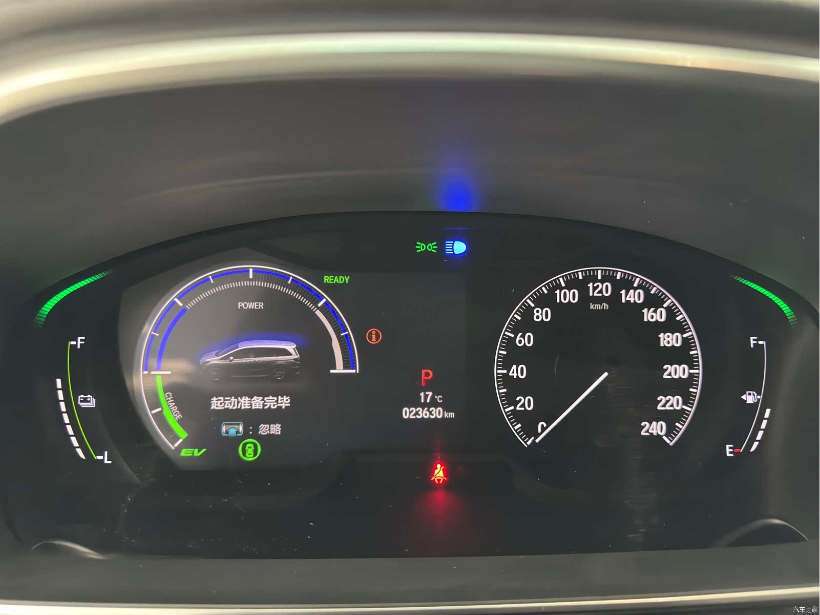 Honda Odyssey, 2023 17