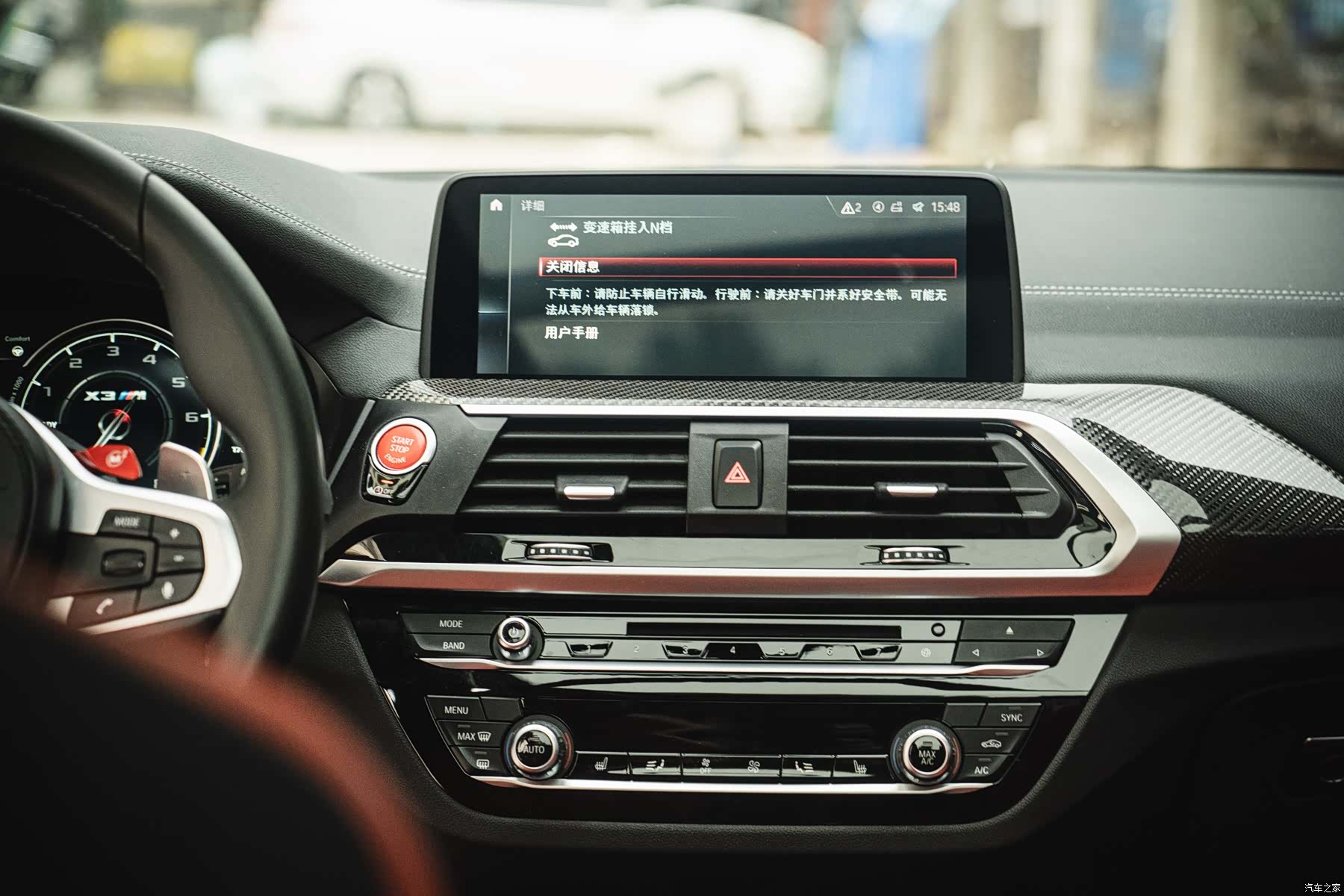 BMW X3, 2019 11