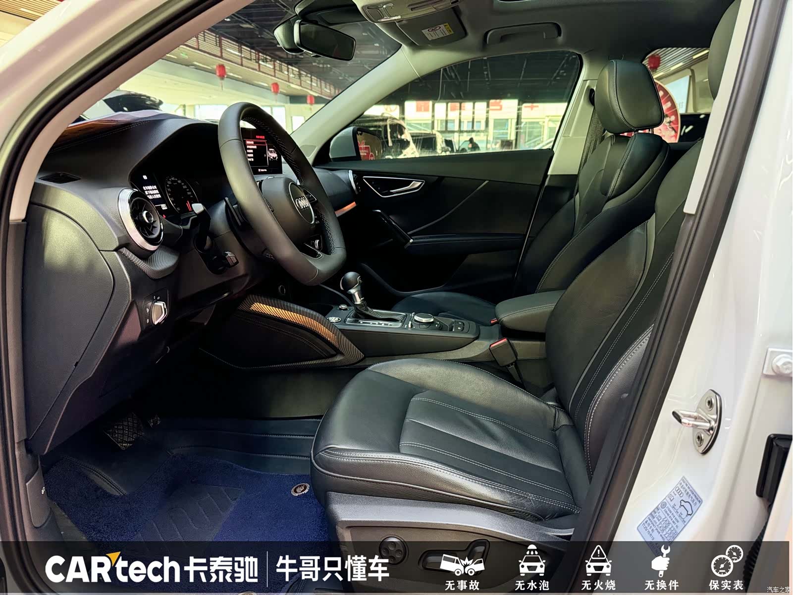 Audi Q2L, 2023 10