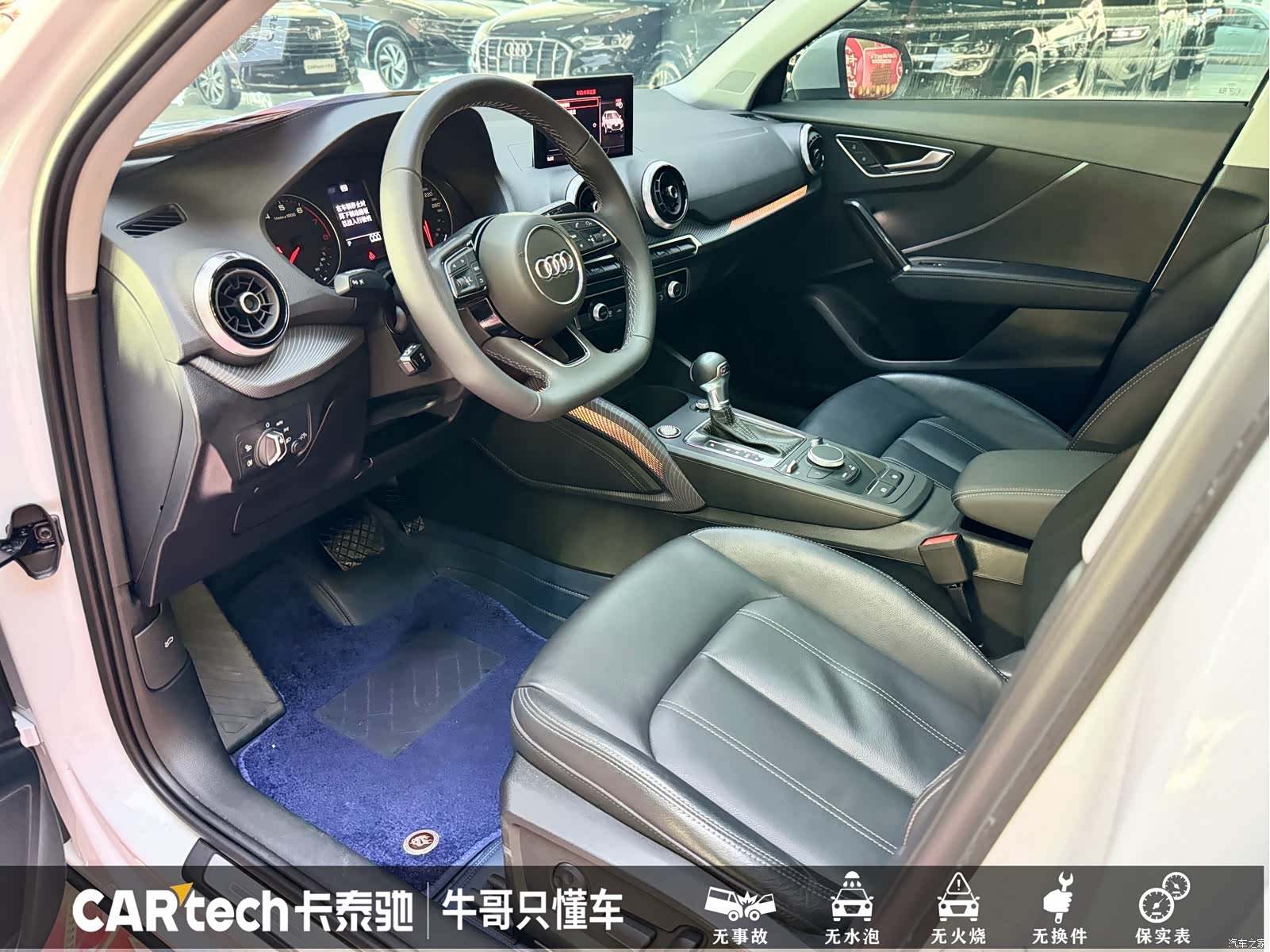 Audi Q2L, 2023 11