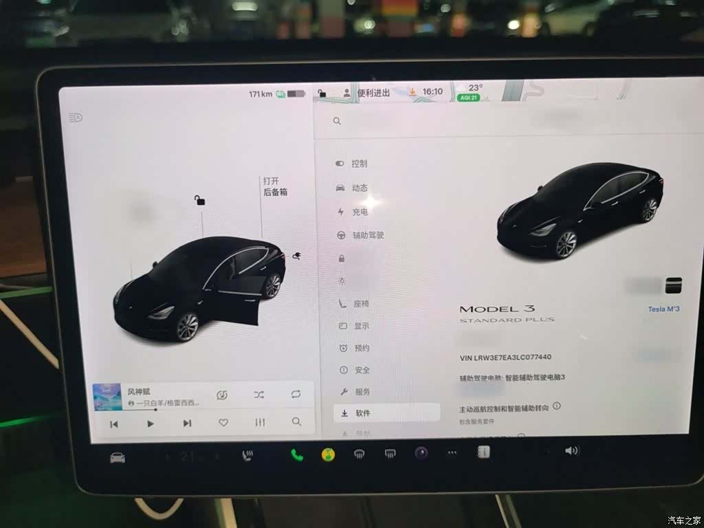 Tesla Model 3, 2020 4